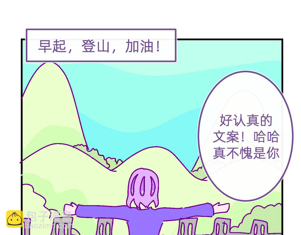二十三.决心-第23话