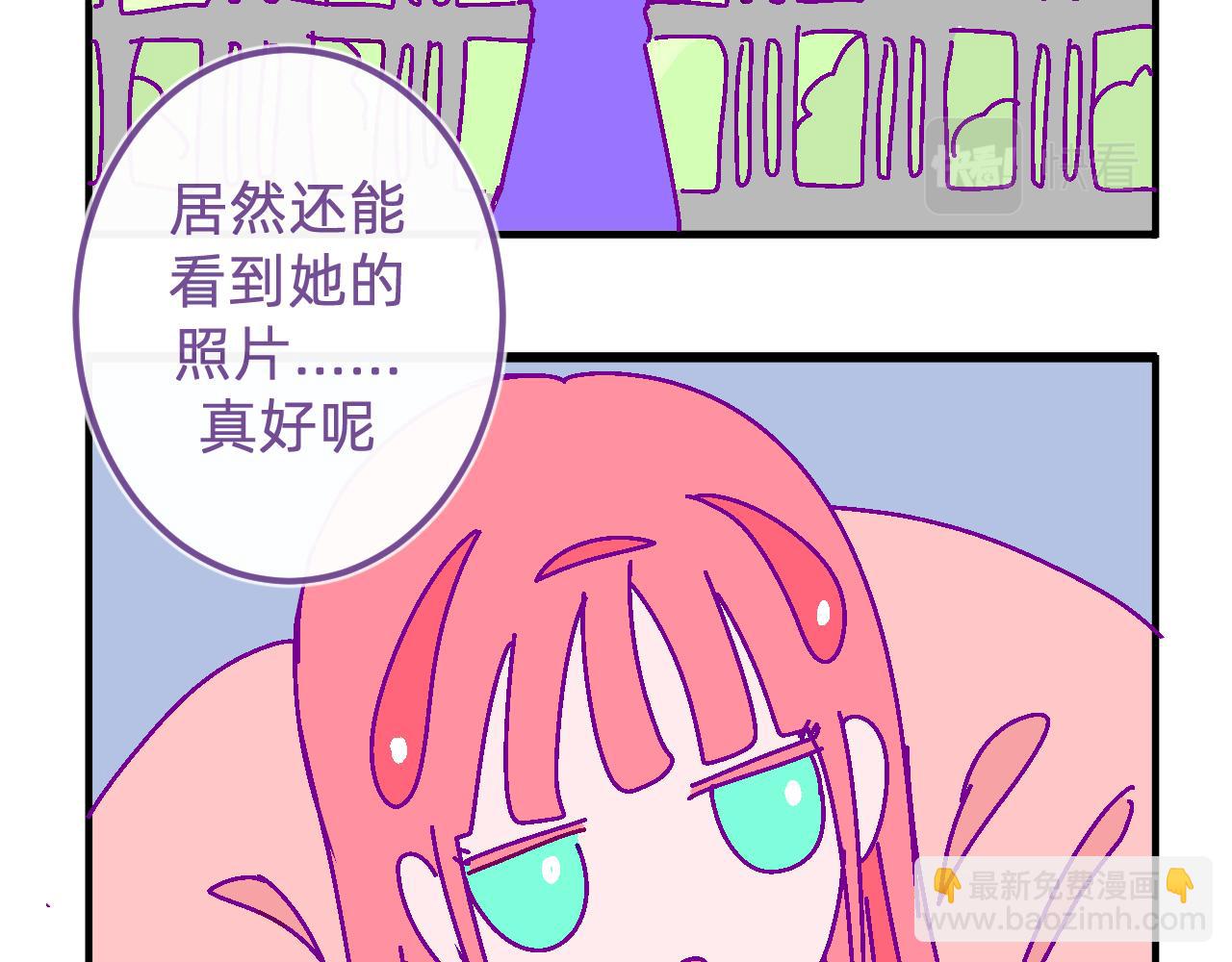 二十三.决心-第23话
