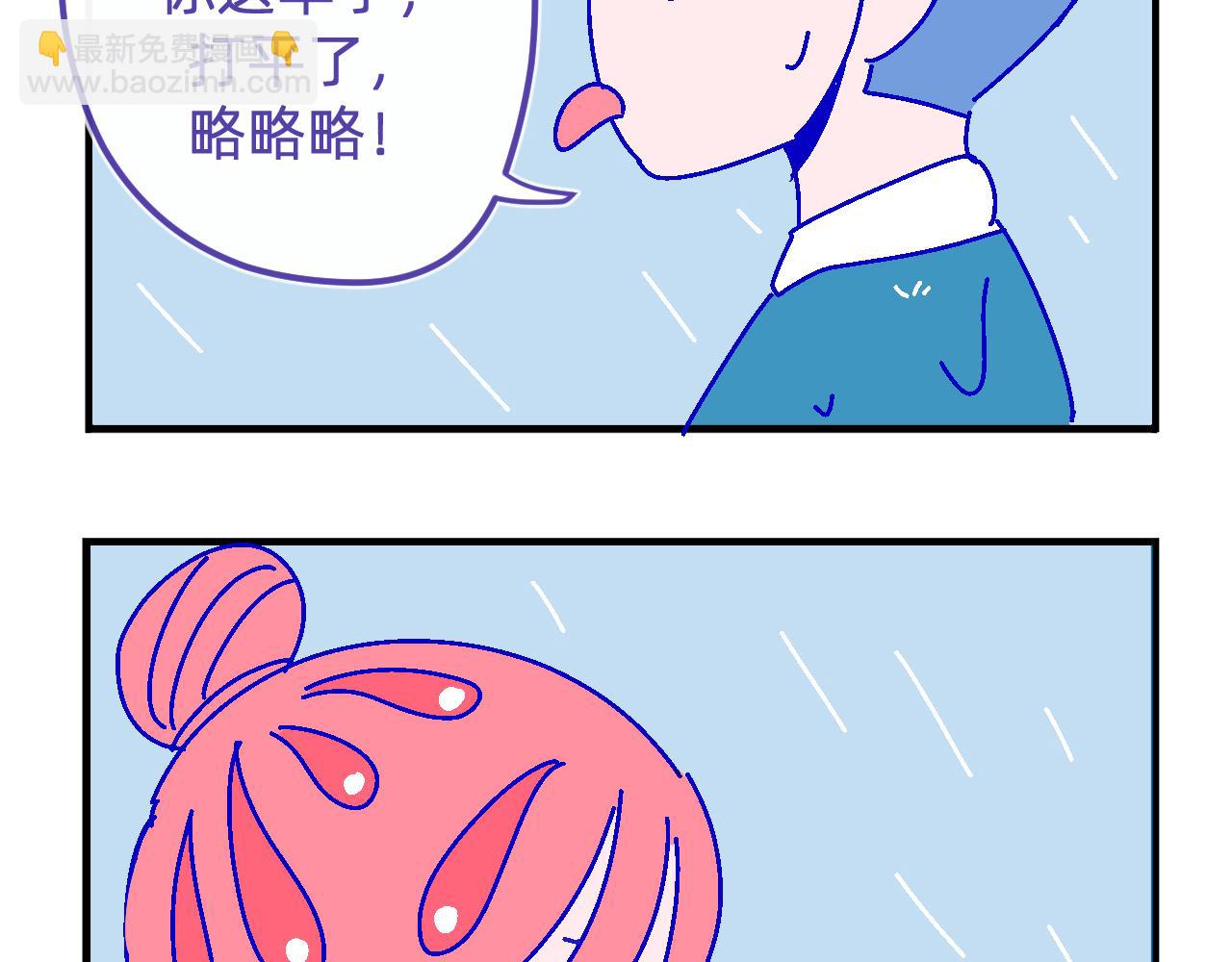 二十五.雨-第25话