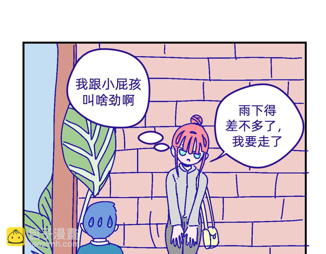 二十五.雨-第25话