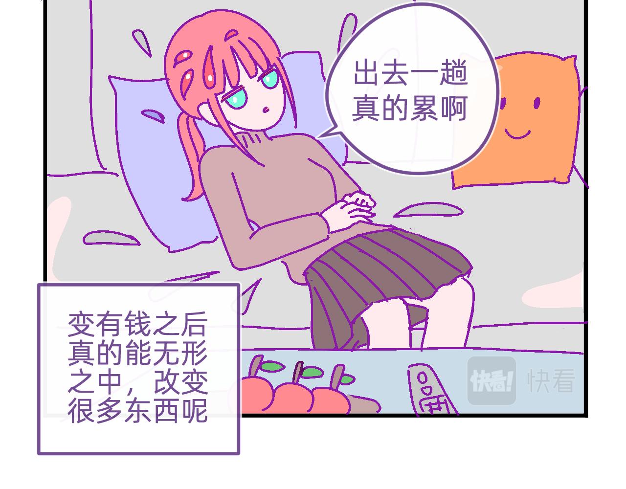 二十七.相处-第27话