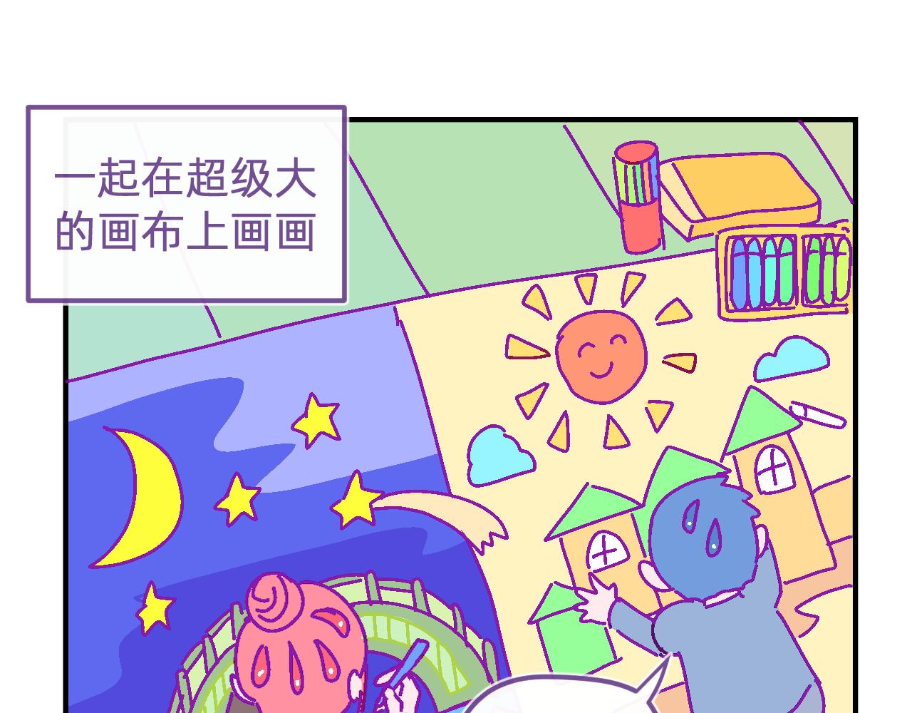 二十七.相处-第27话