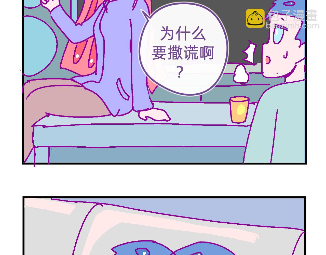 二十九.孩子眼中的世界-第29话