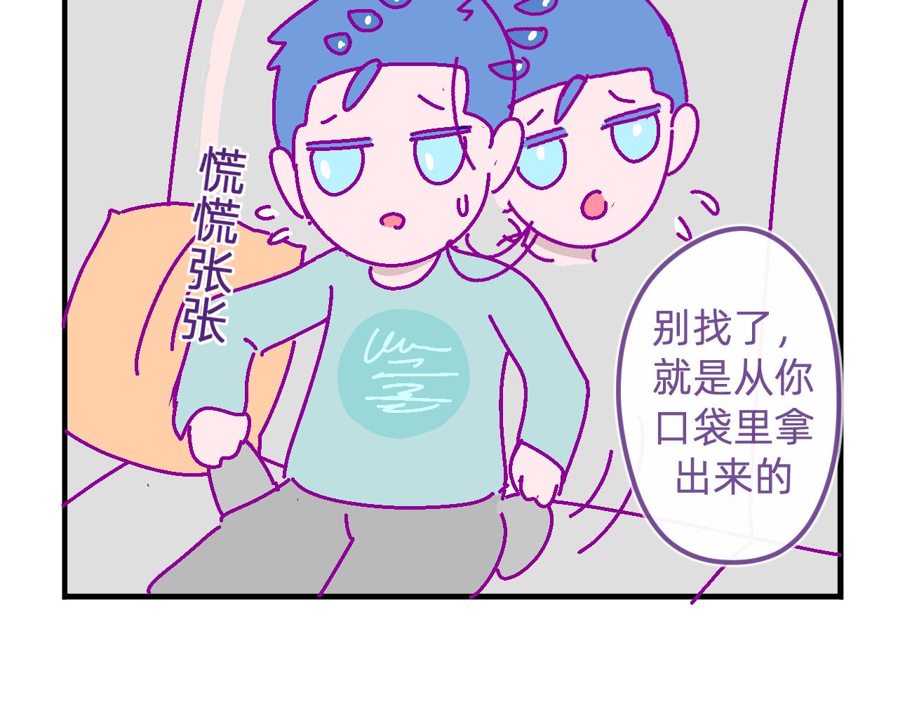 二十九.孩子眼中的世界-第29话