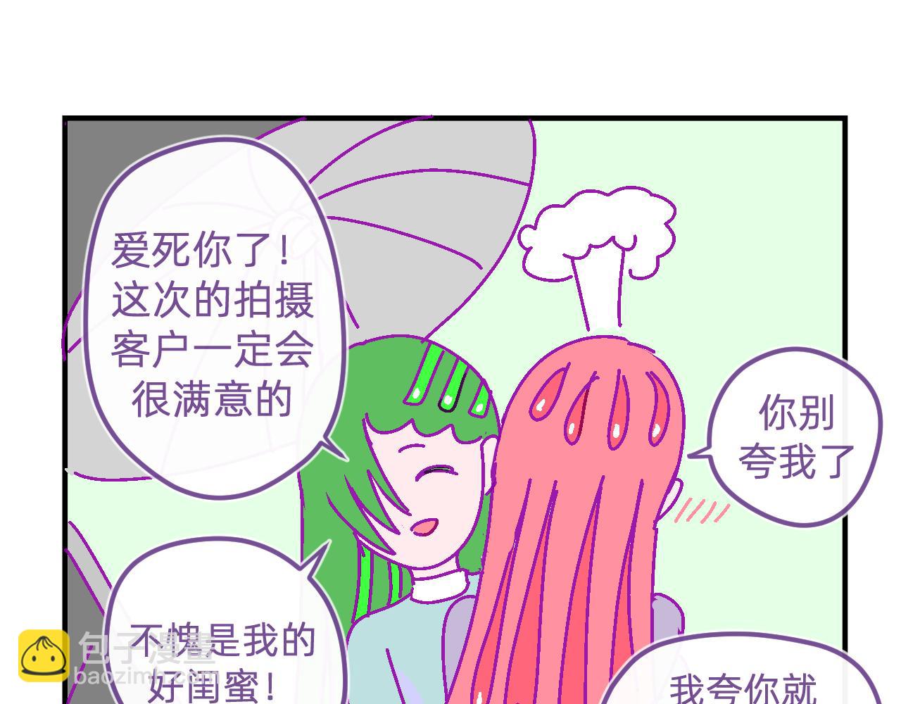 三十一.模特-第31话