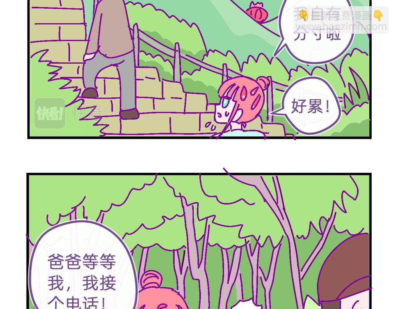 三十一.模特-第31话
