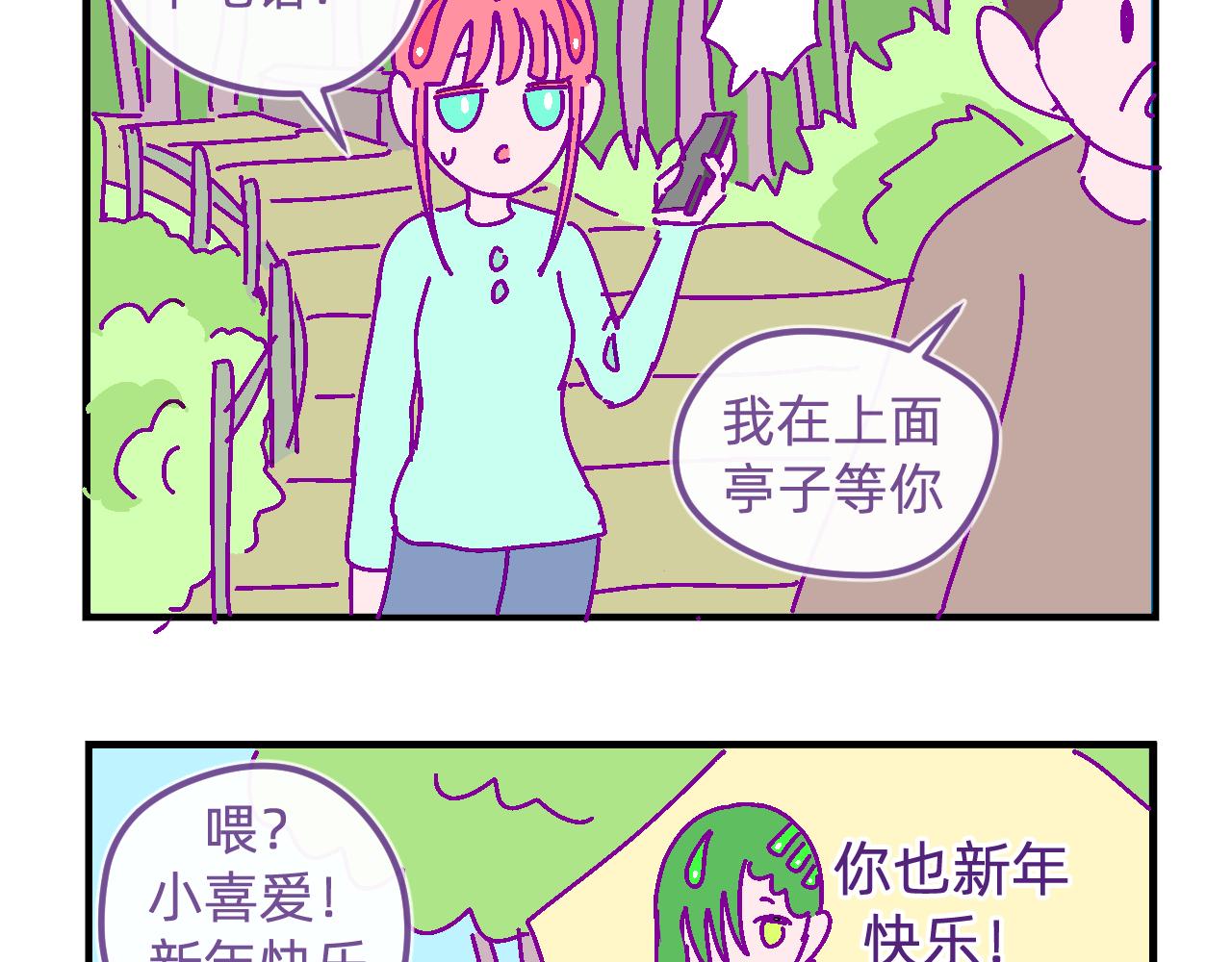三十一.模特-第31话