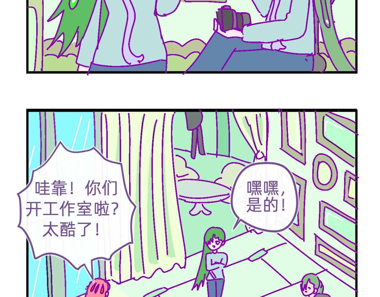 三十一.模特-第31话