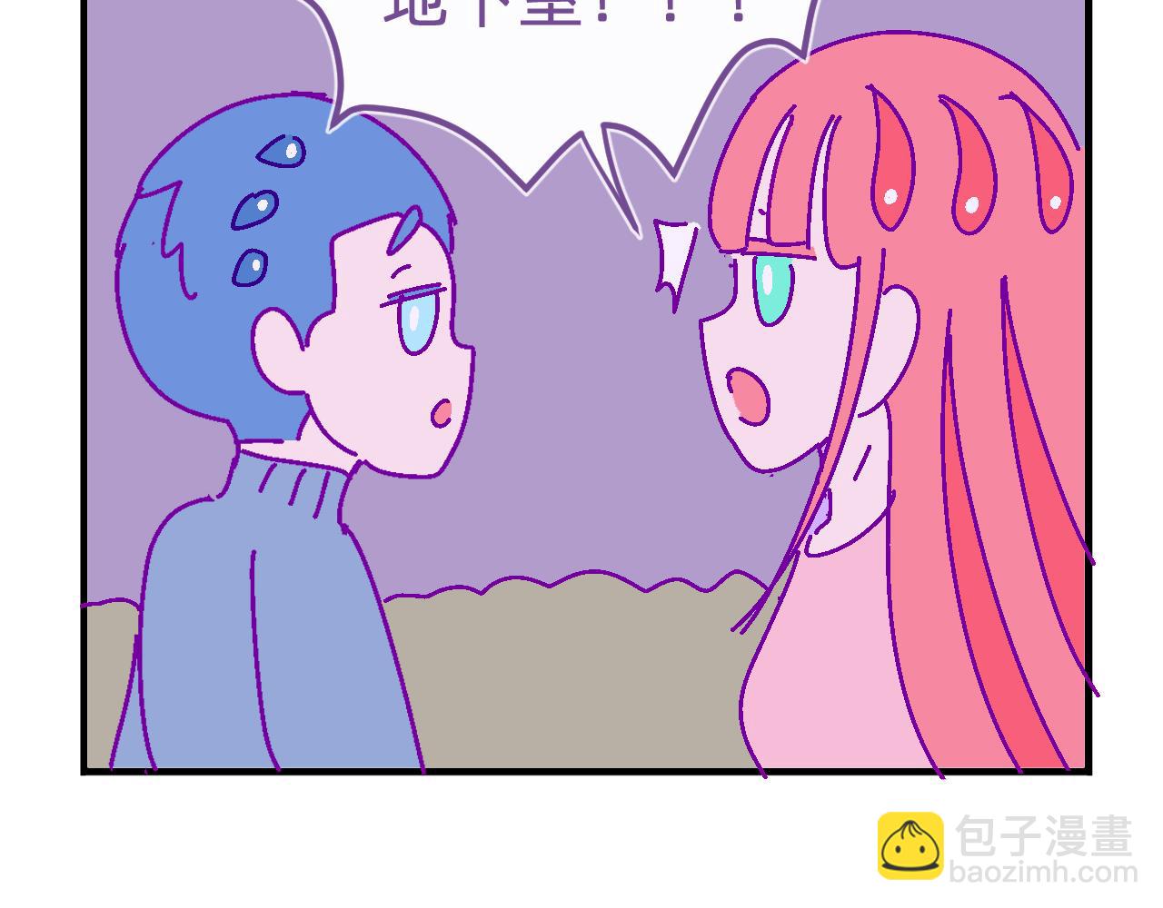三十三.鬼屋探险-第33话