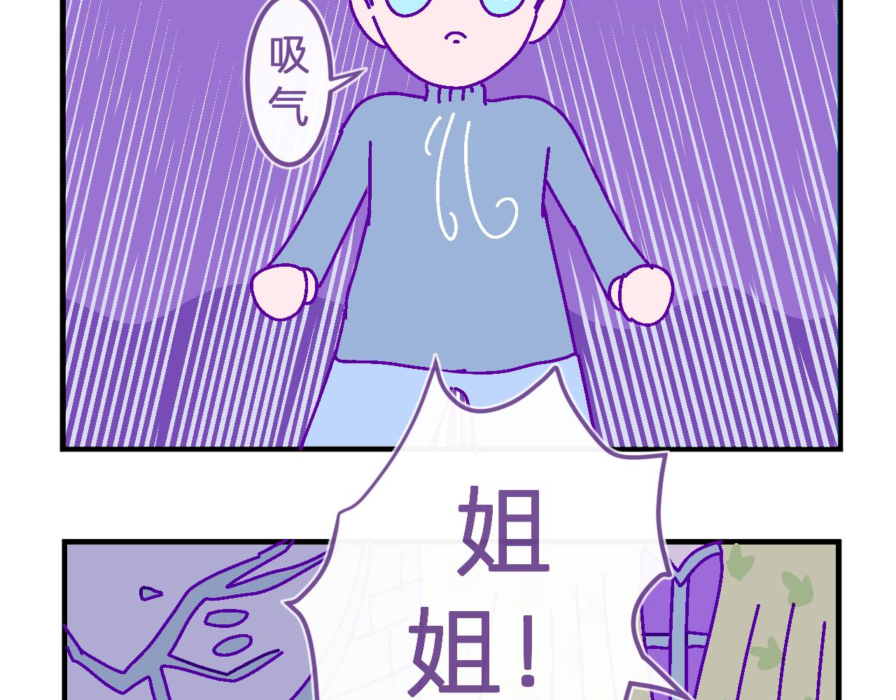 三十三.鬼屋探险-第33话