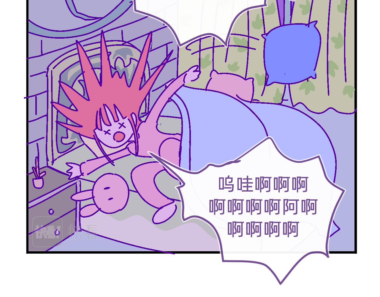三十三.鬼屋探险-第33话