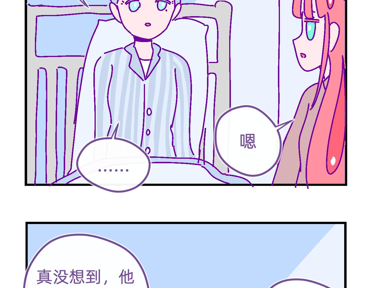 三十五.姐姐她-第35话
