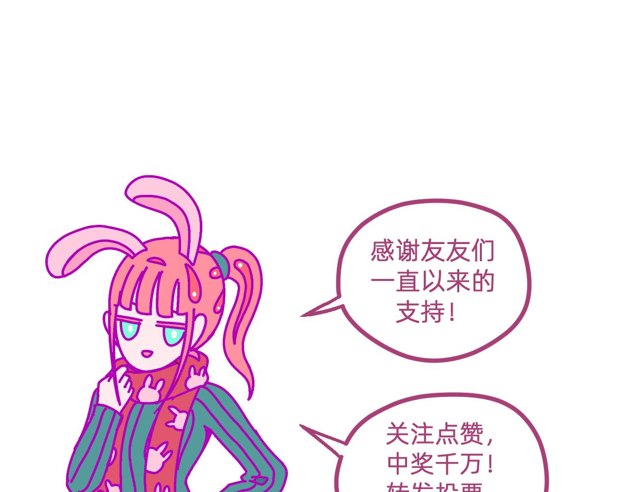 三十五.姐姐她-第35话