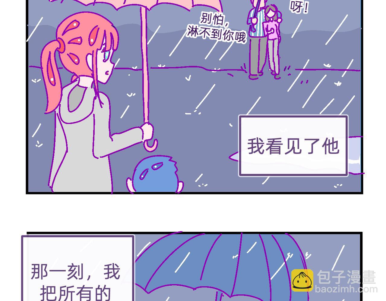 三十七.雨泣-第37话