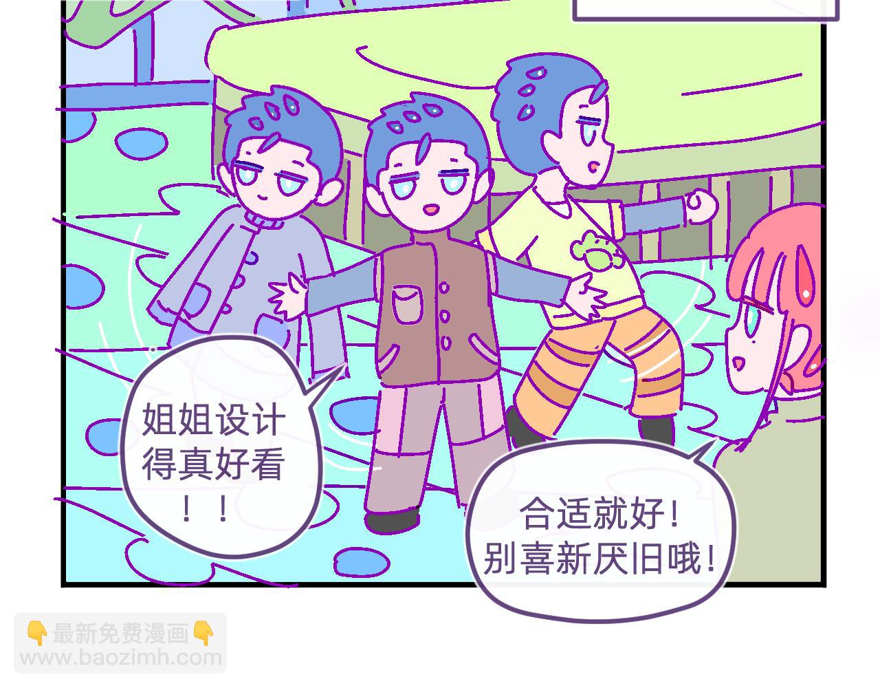 三十九.外面的世界-第39话