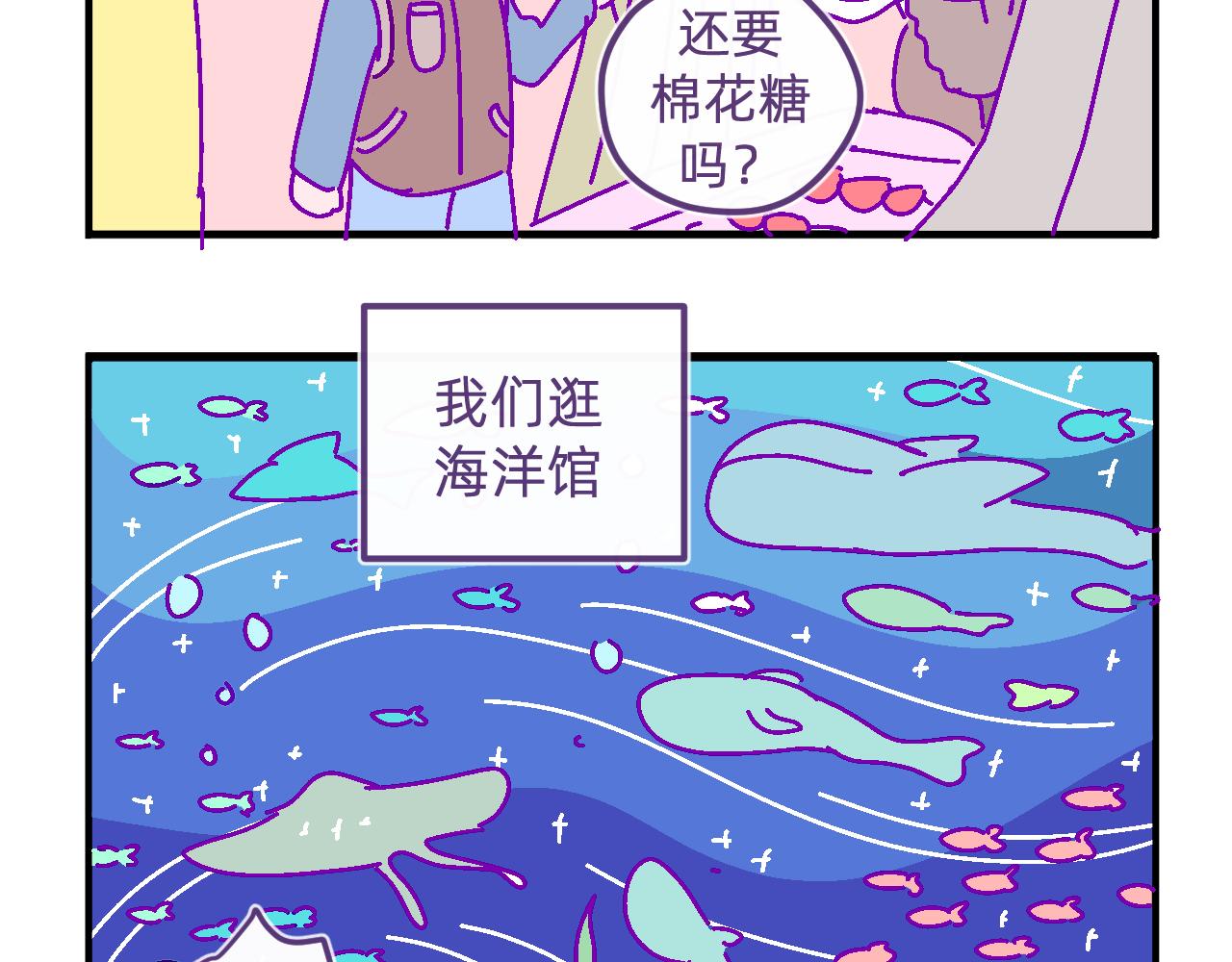 三十九.外面的世界-第39话