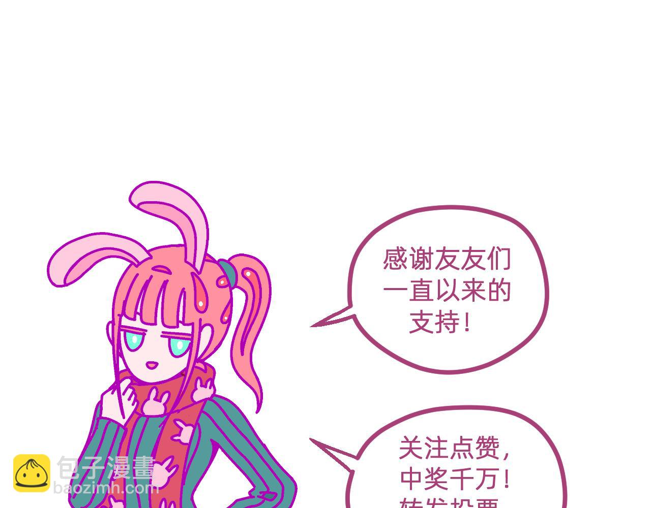 三十九.外面的世界-第39话