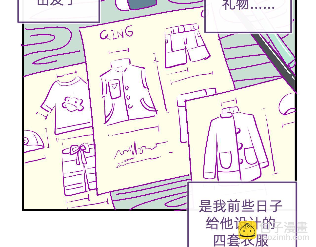三十九.外面的世界-第39话