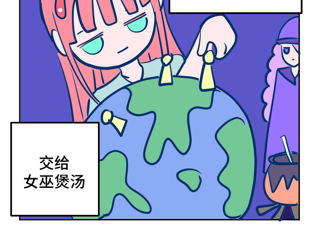五.梦-第5话