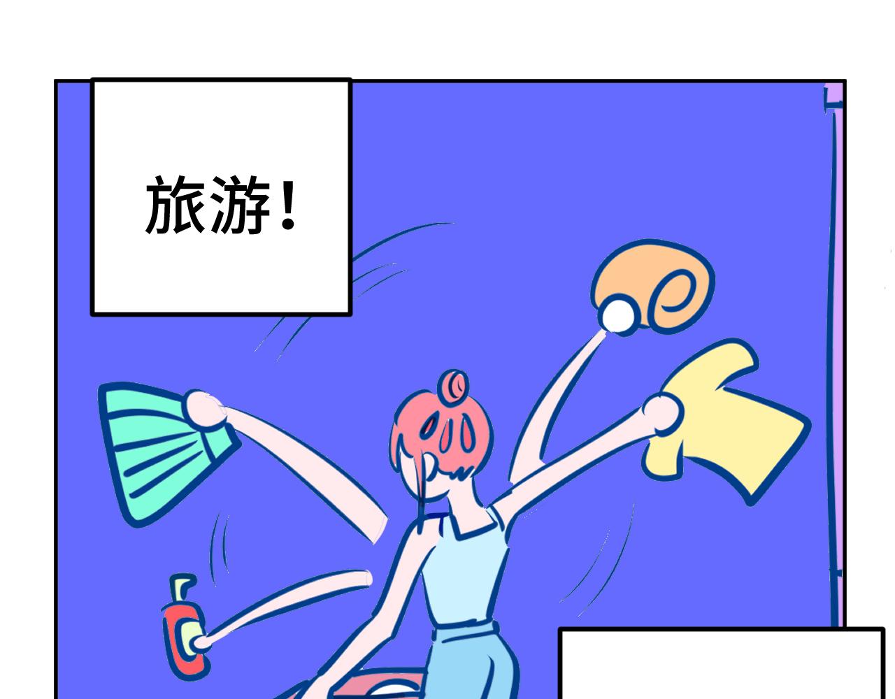 五.梦-第5话