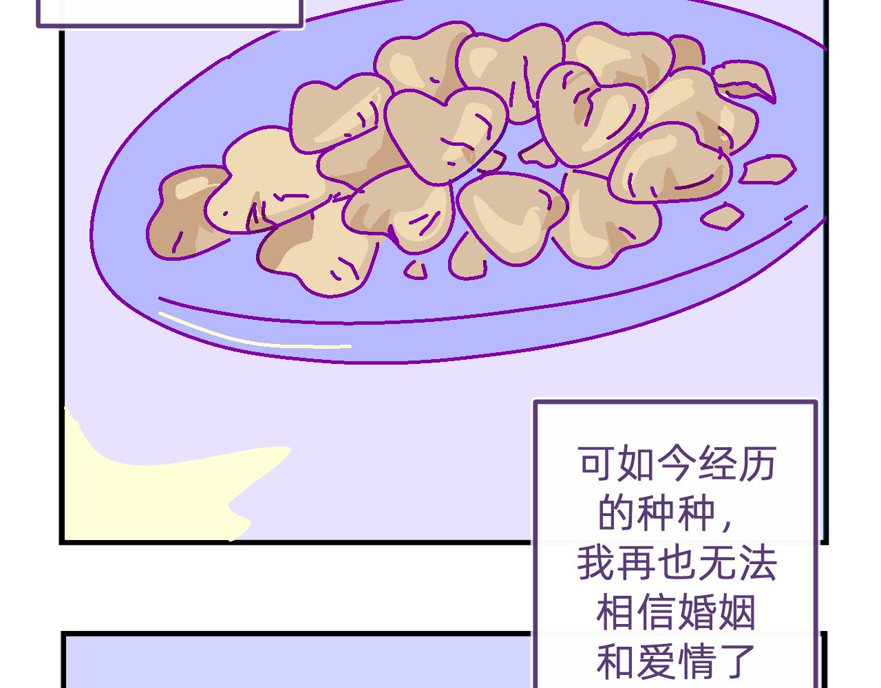 四十一.心向-第41话