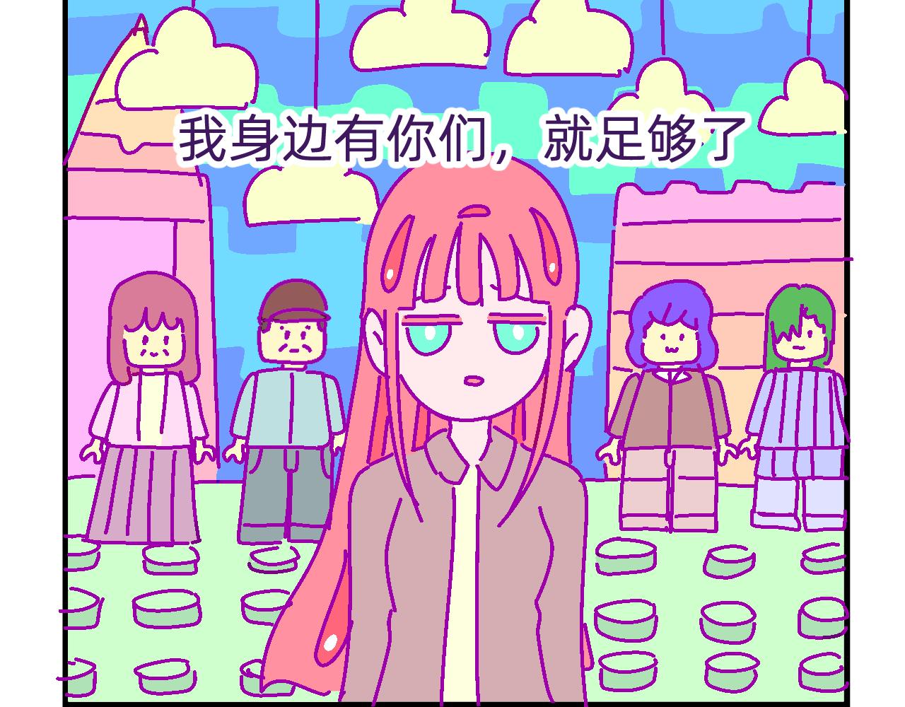 四十一.心向-第41话