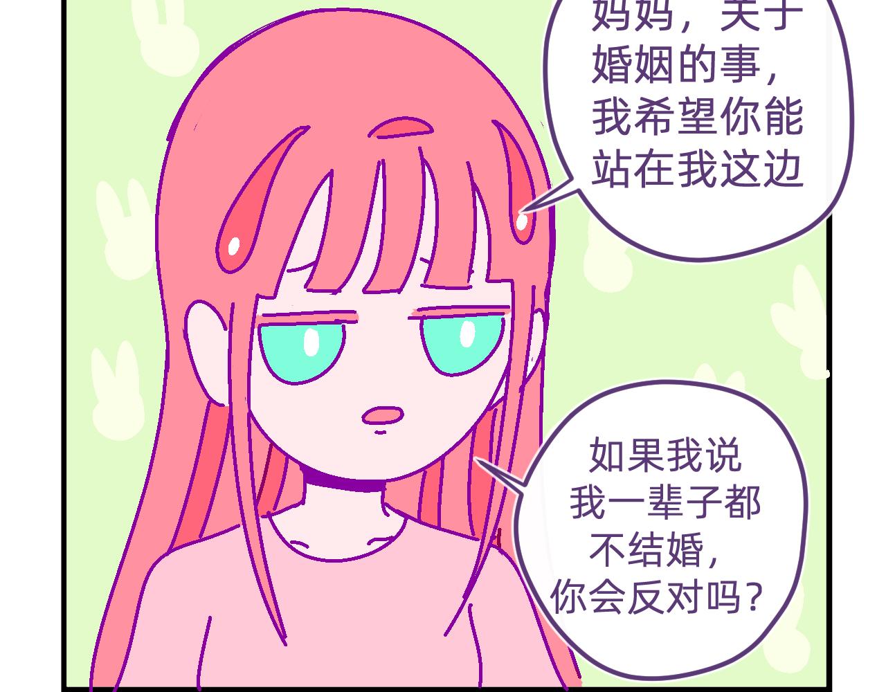 四十一.心向-第41话