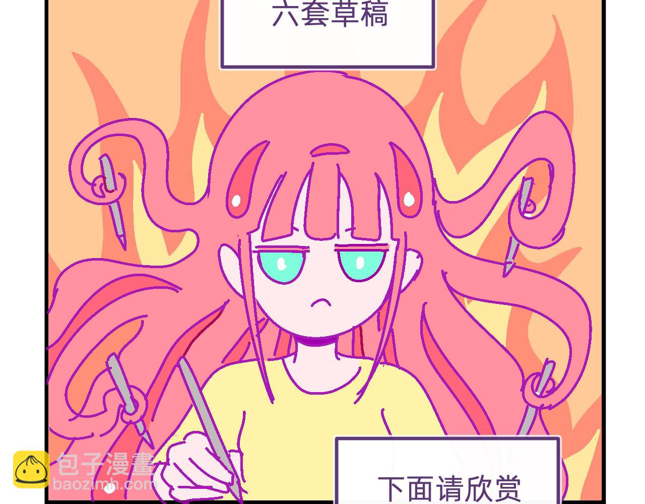 四十三.初作-第43话