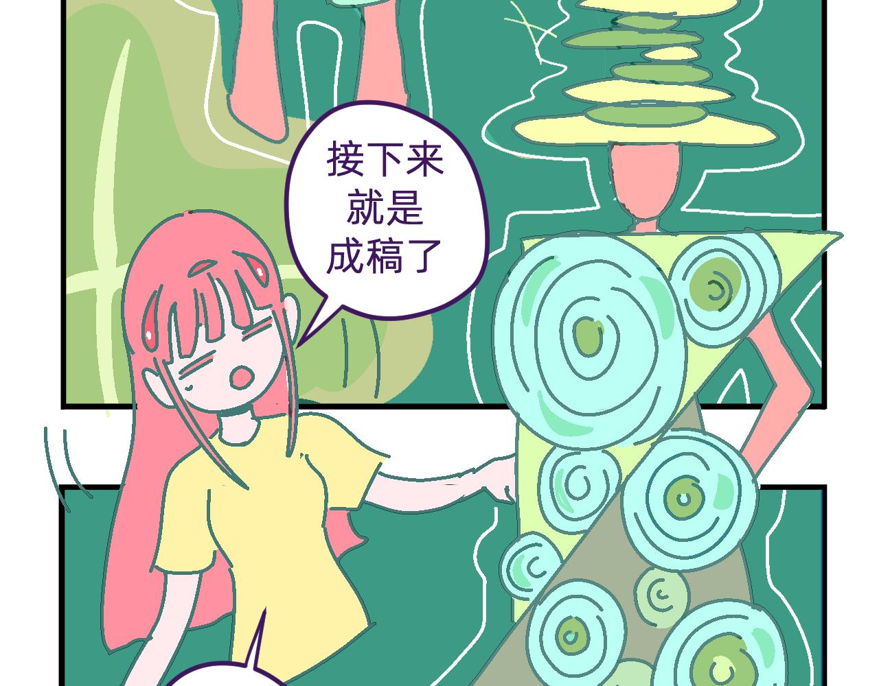 四十三.初作-第43话
