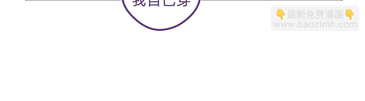 四十三.初作-第43话