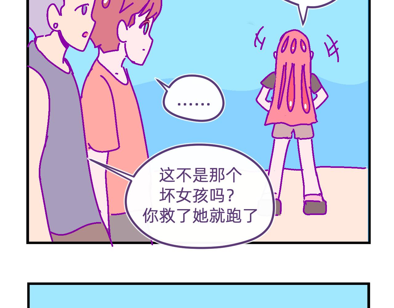 四十七.逃不掉-第47话