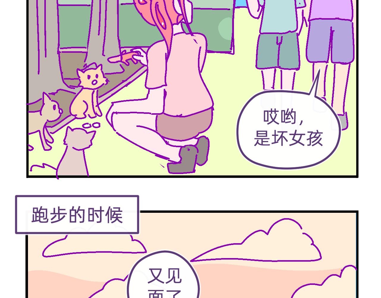 四十七.逃不掉-第47话