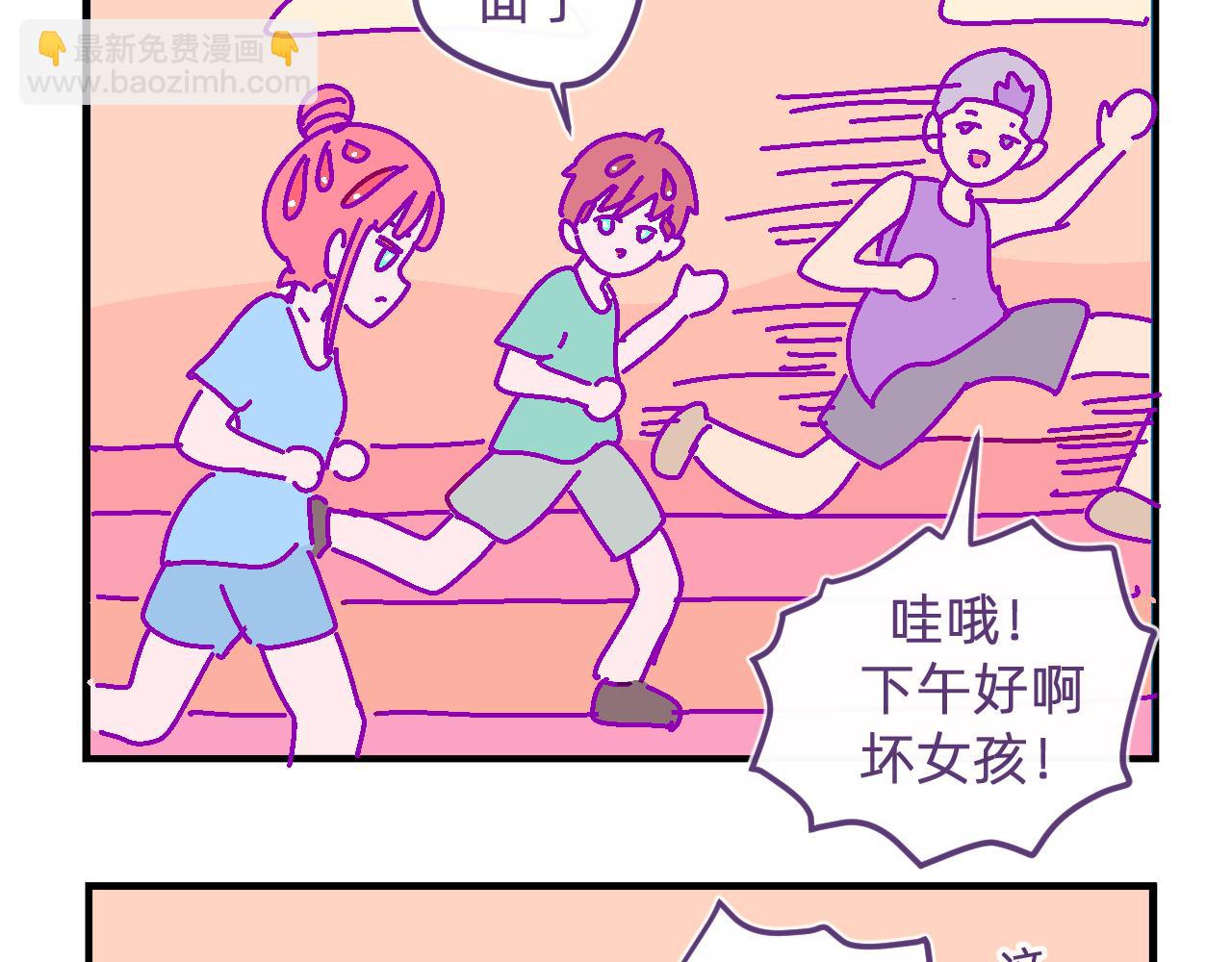 四十七.逃不掉-第47话