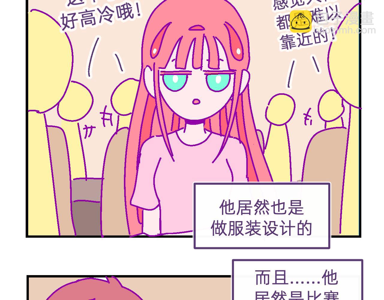 四十七.逃不掉-第47话