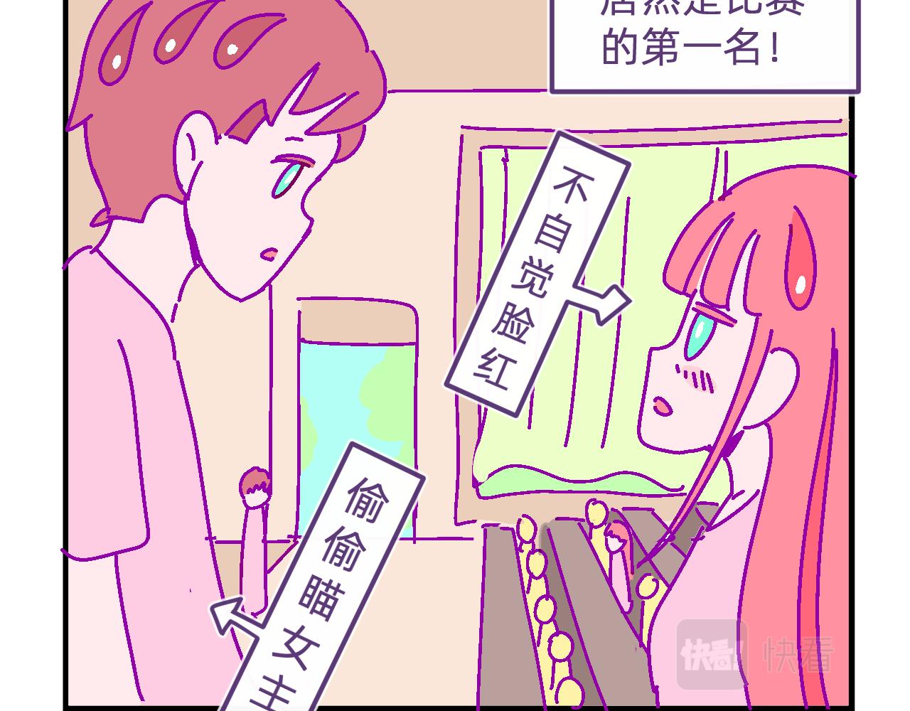 四十七.逃不掉-第47话
