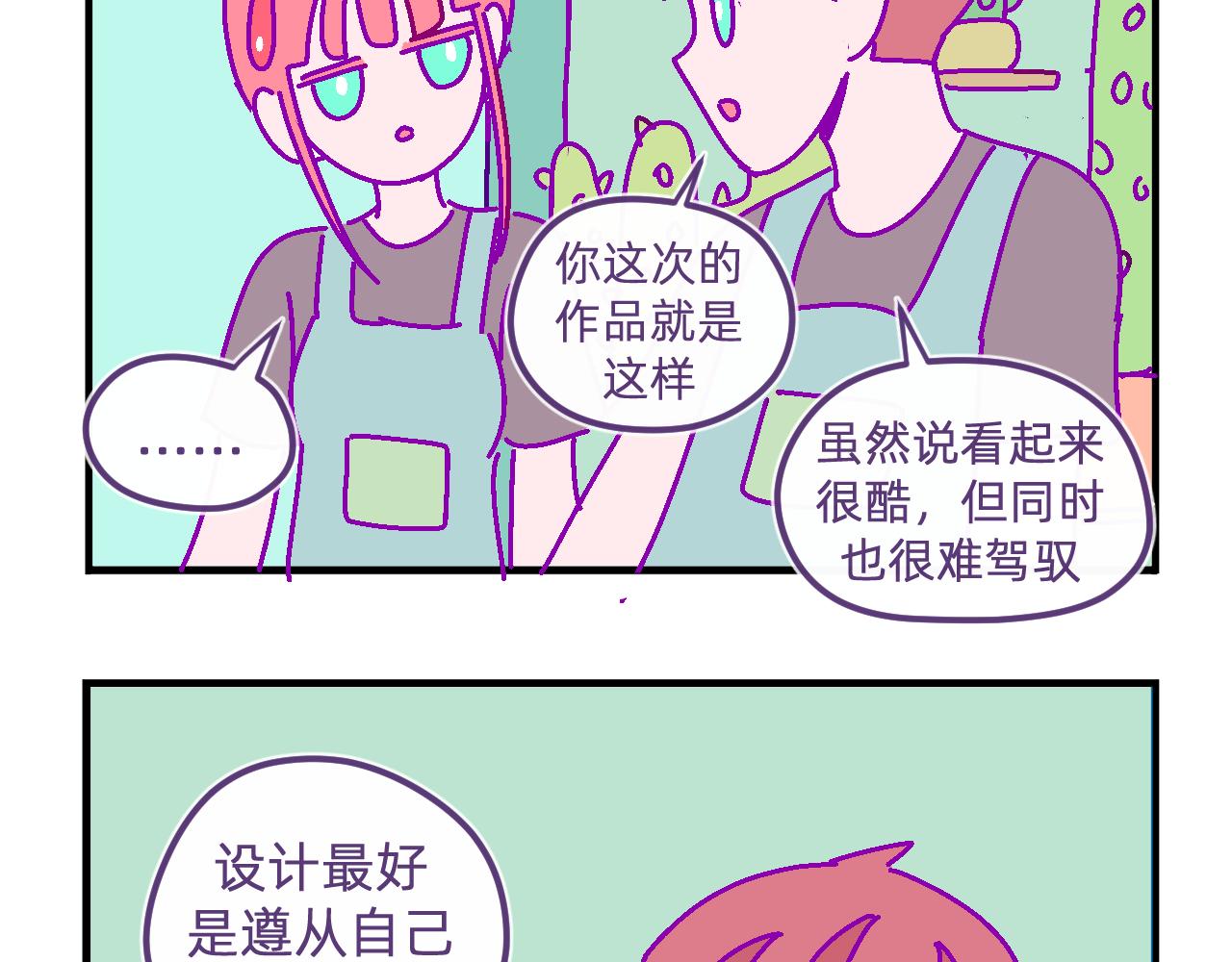 四十九.温柔-第49话