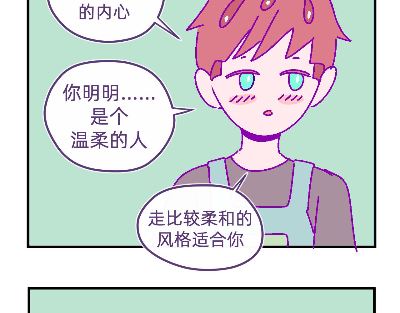 四十九.温柔-第49话