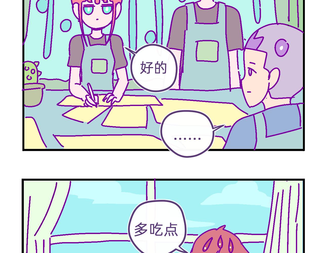 四十九.温柔-第49话