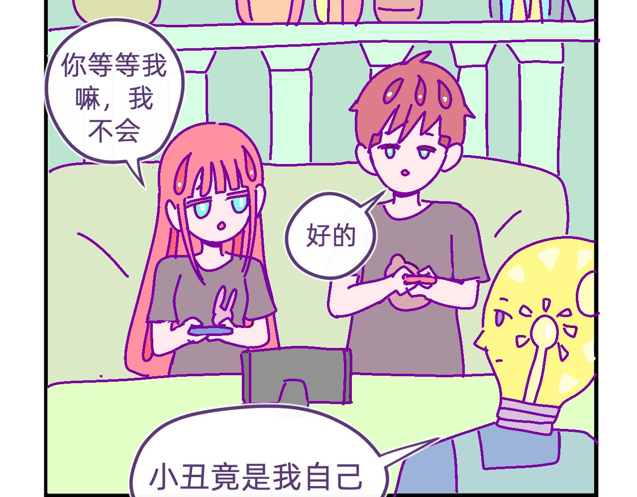 四十九.温柔-第49话