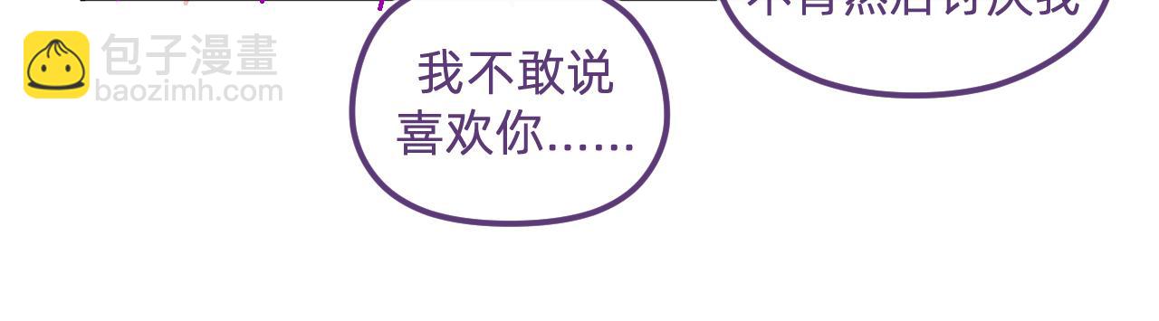 五十一.夕阳下-第51话