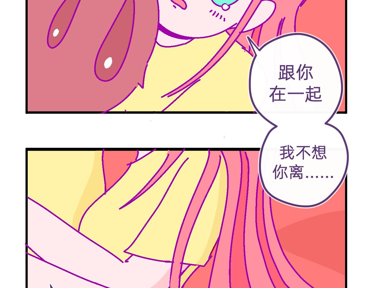 五十一.夕阳下-第51话