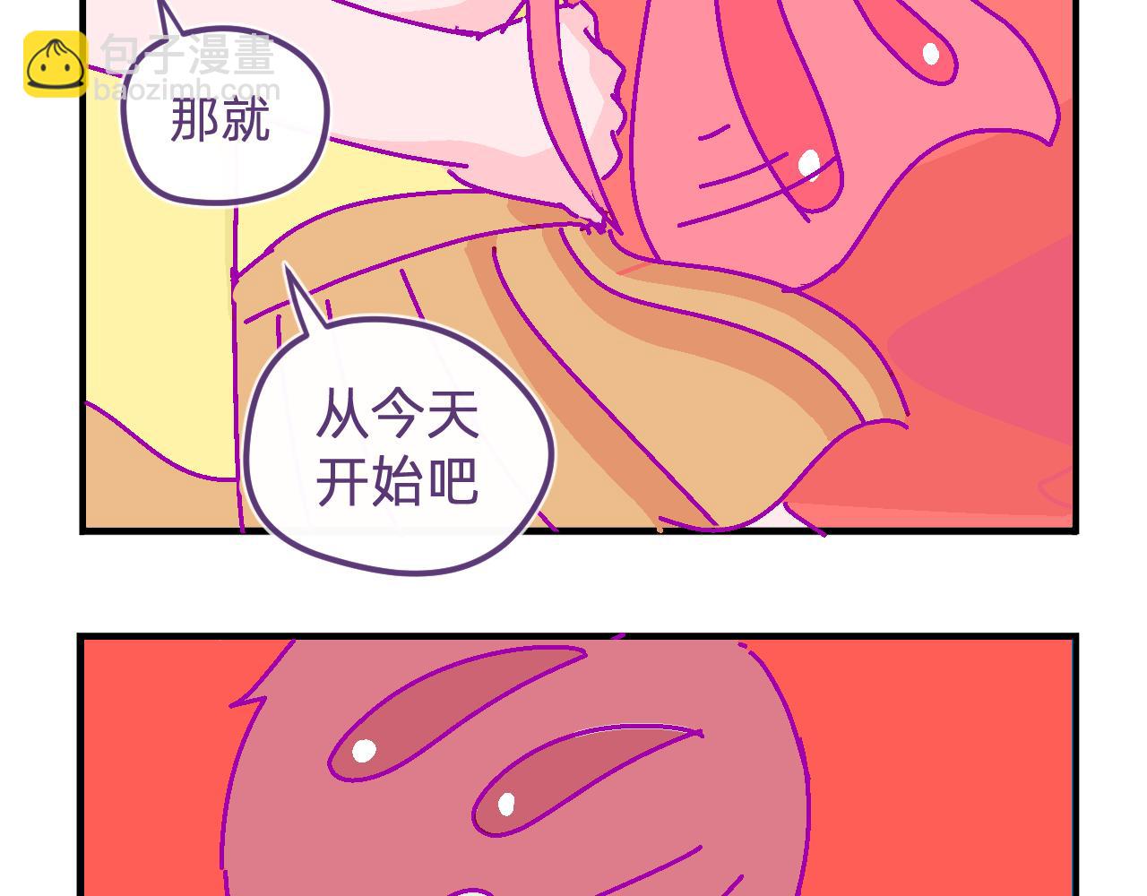 五十一.夕阳下-第51话