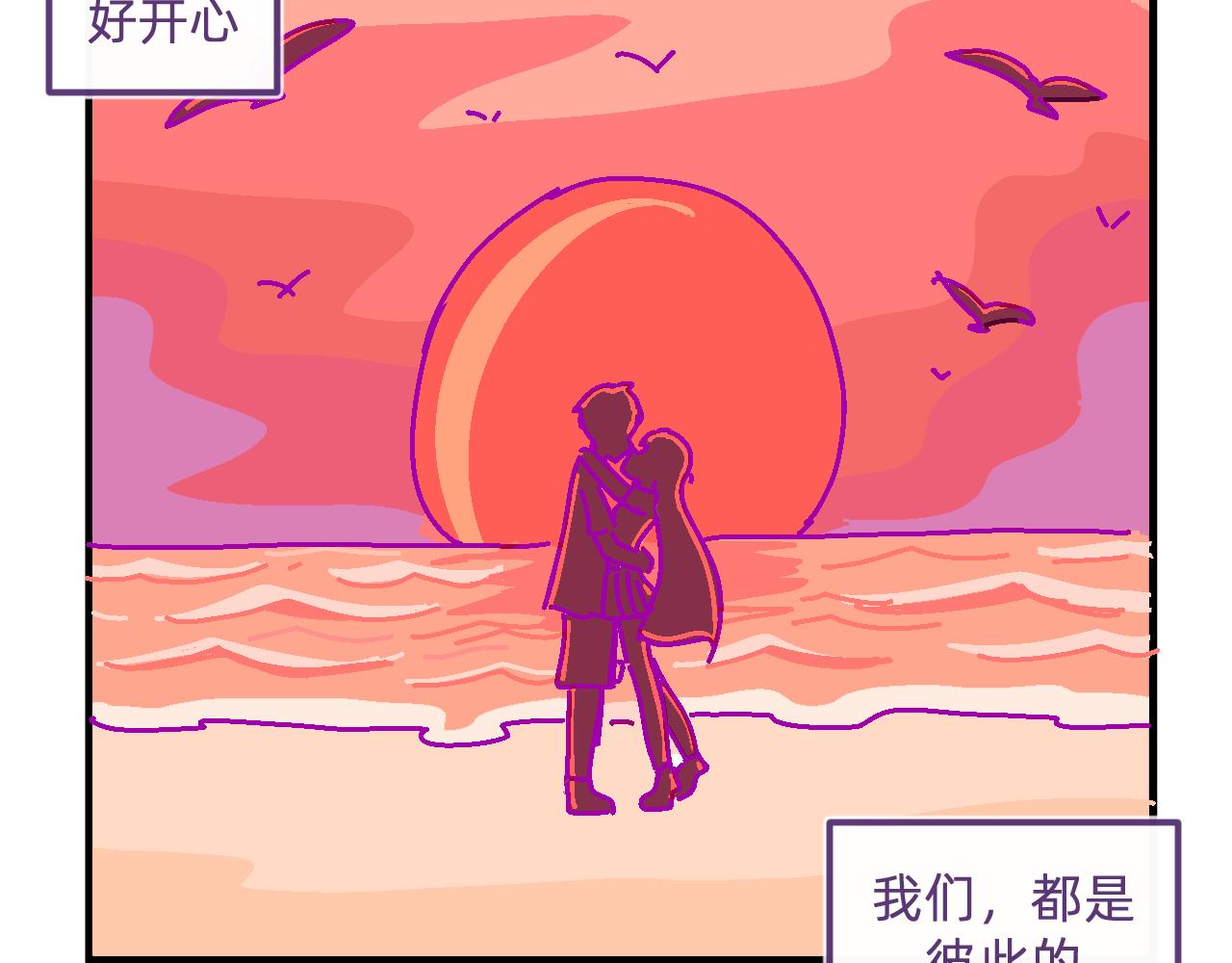 五十一.夕阳下-第51话