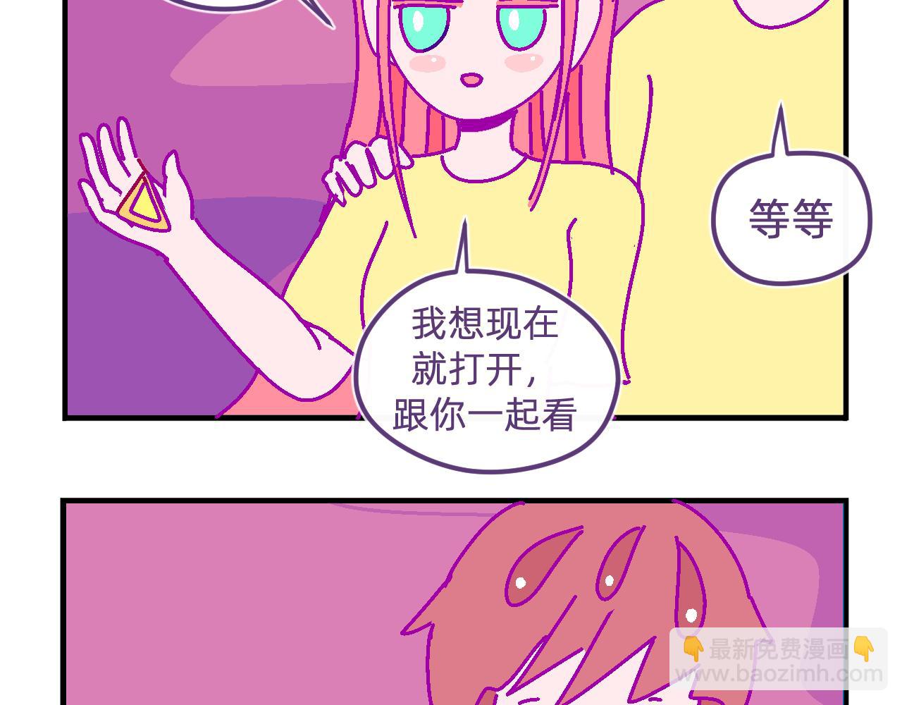 五十一.夕阳下-第51话