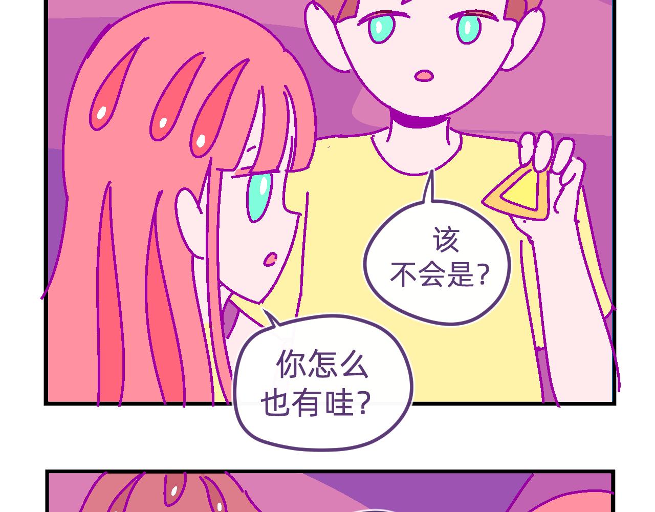 五十一.夕阳下-第51话