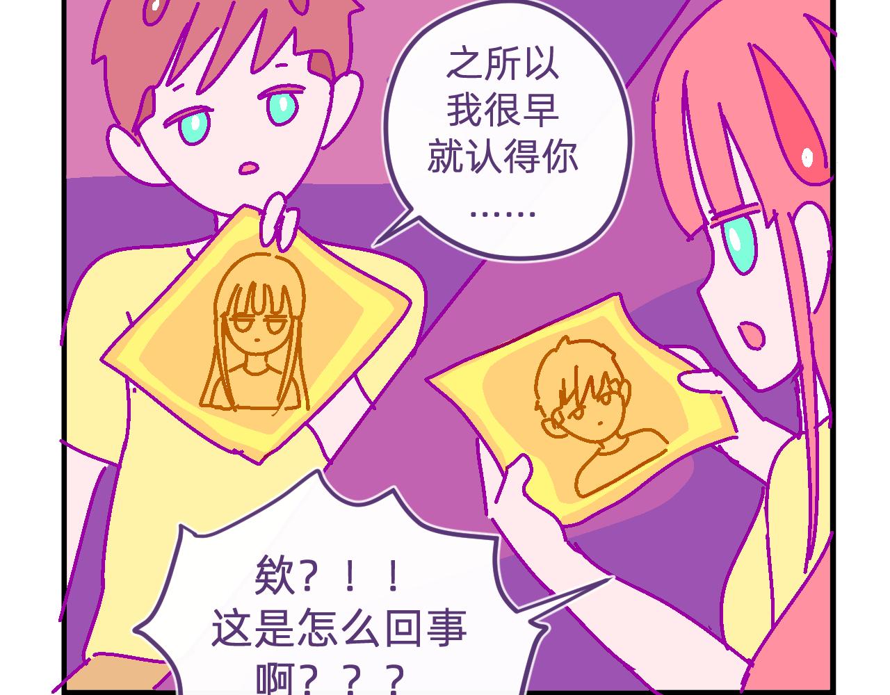五十一.夕阳下-第51话