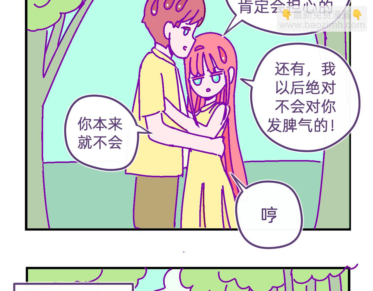 五十三.每个人的选择-第53话