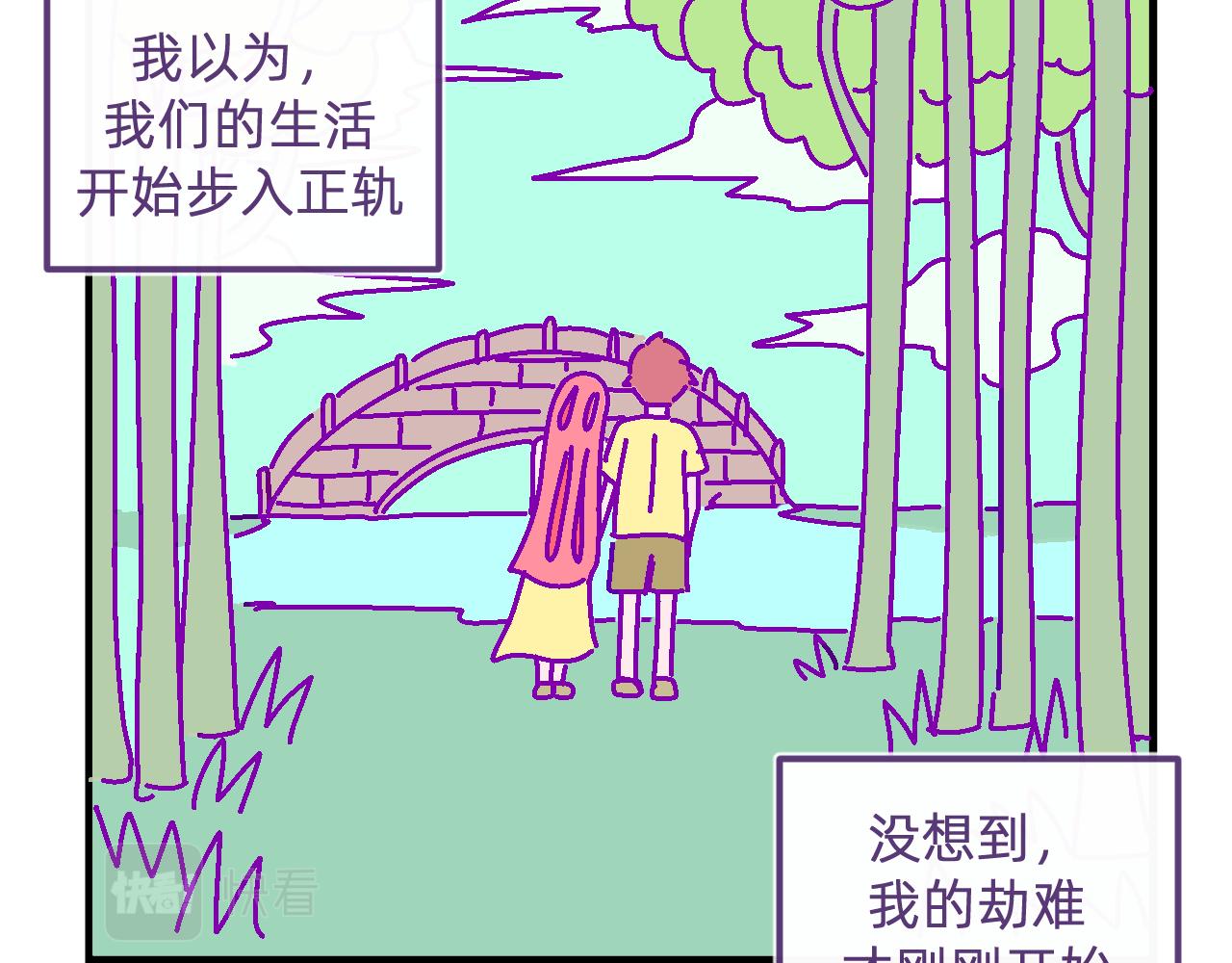 五十三.每个人的选择-第53话