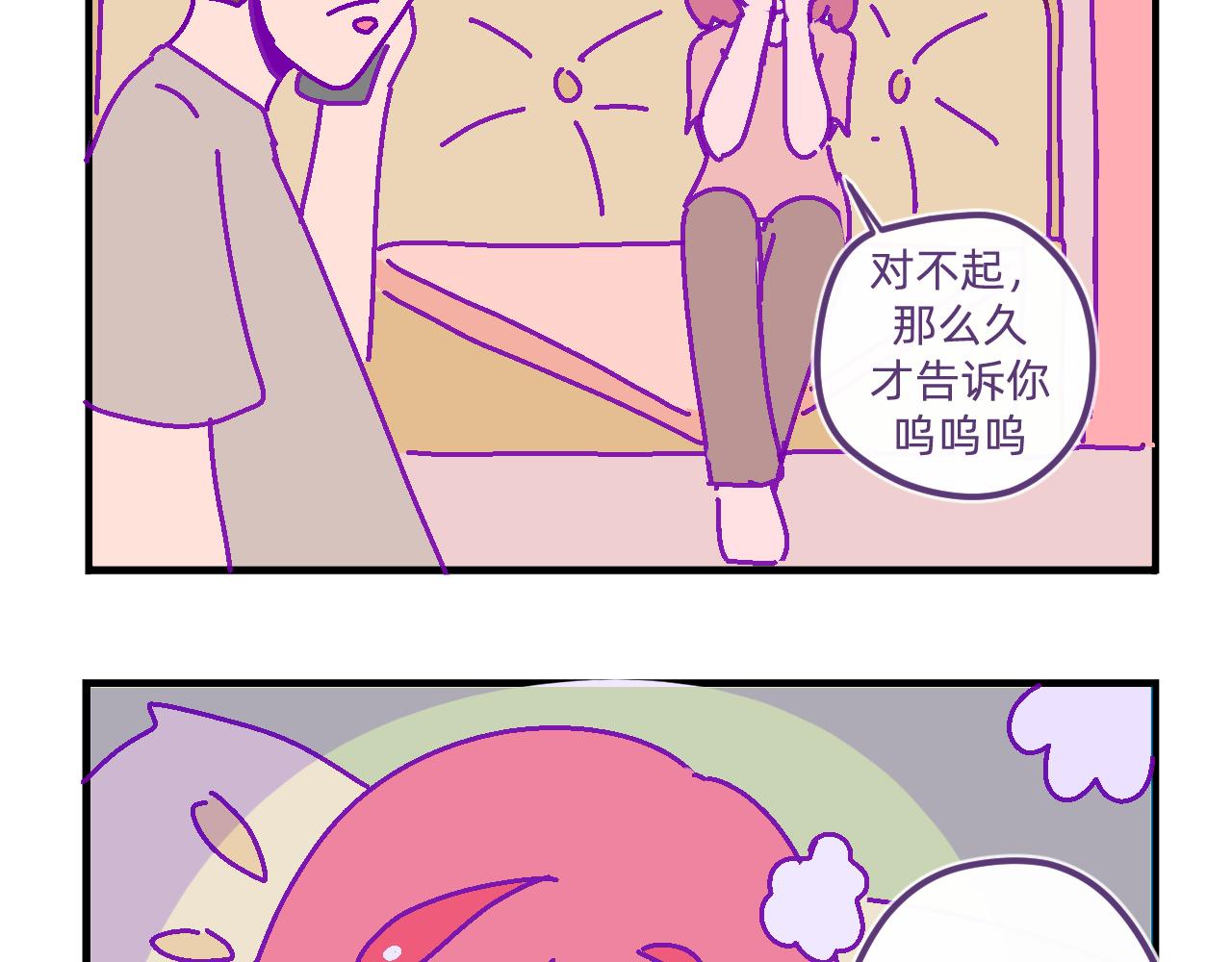 五十三.每个人的选择-第53话