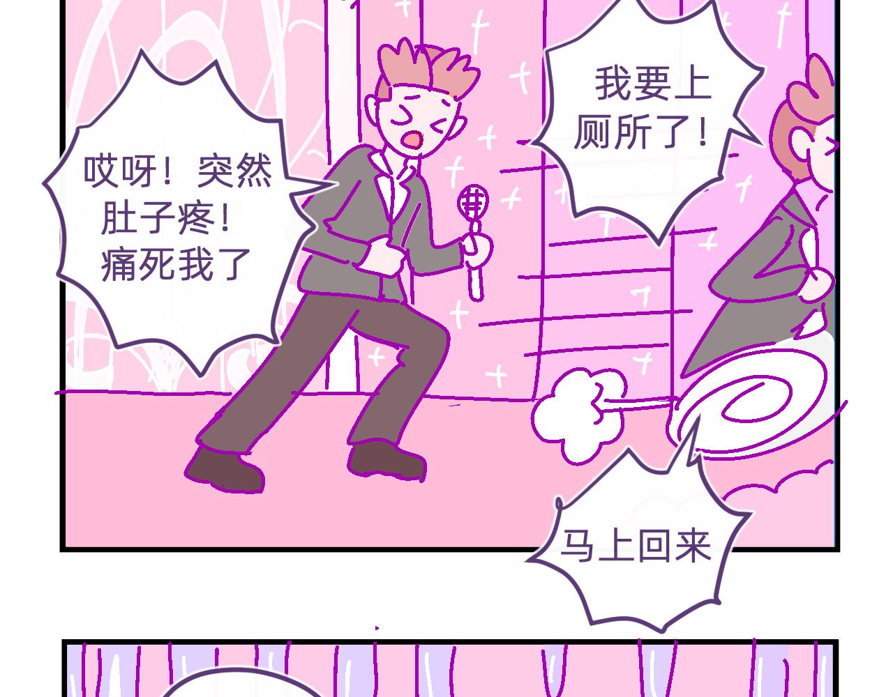 五十七.大家都在-第57话